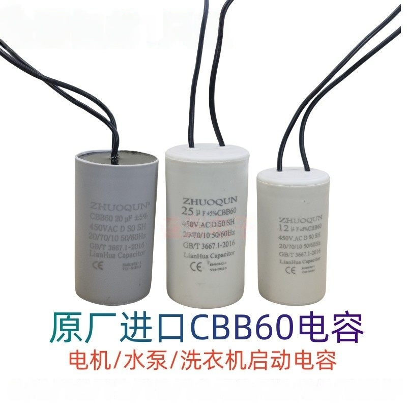 Engine Hoist Crane - 방폭형 CBB60 펌프 세탁기 모터 호이스트