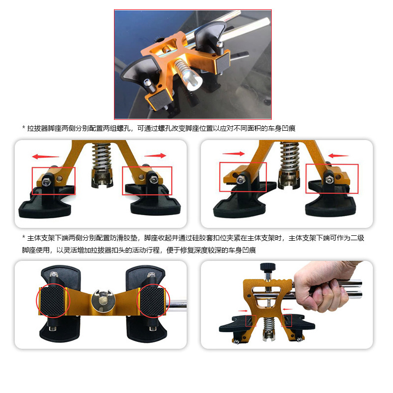 자동차 덴트 수리 도구 부품 차체 풀러 우박 구멍 조정 - Dent Repair Puller 리뷰 및 가격