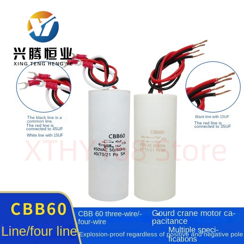 CBB60 삼선(3선) 사선(4선) 이중 커패시터 45 - Engine Hoist Crane 리뷰 및 가격