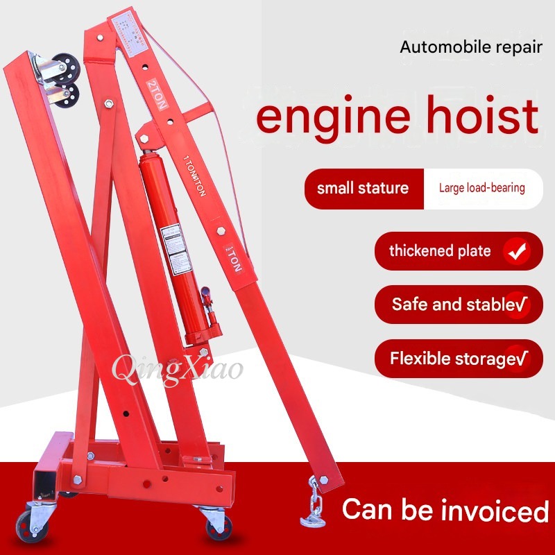 2톤 중량 엔진 호이스트 유압식 샵 크레인 접이식 이동 - Engine Hoist Crane 리뷰 및 가격