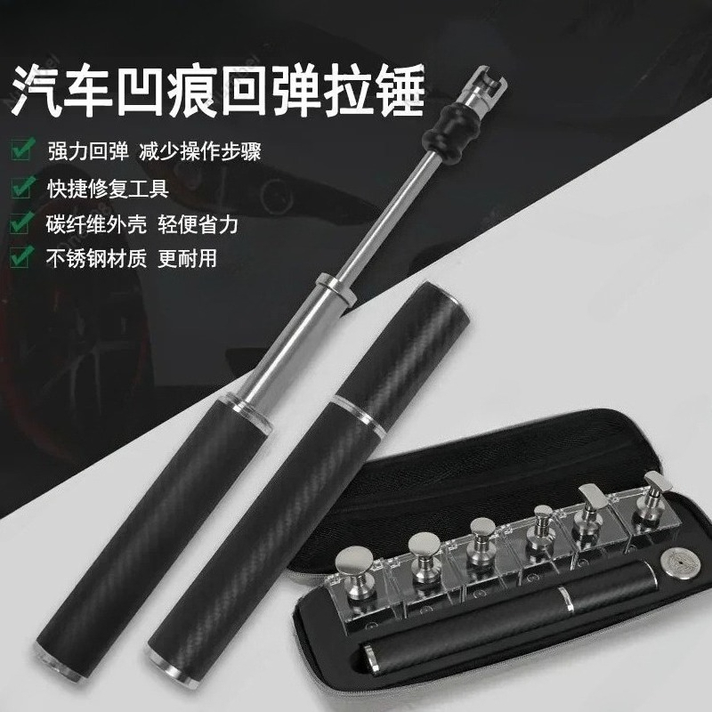 자동차 덴트 수리 도구 페인트리스 덴트 제거 PDR 키 - Dent Repair Puller 리뷰 및 가격
